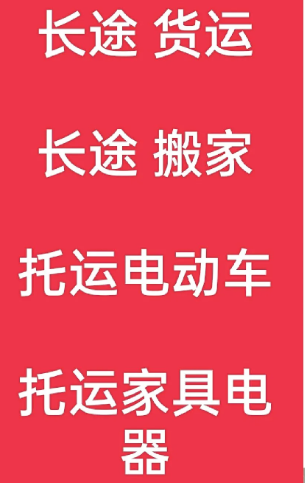 湖州到中卫搬家公司-湖州到中卫长途搬家公司