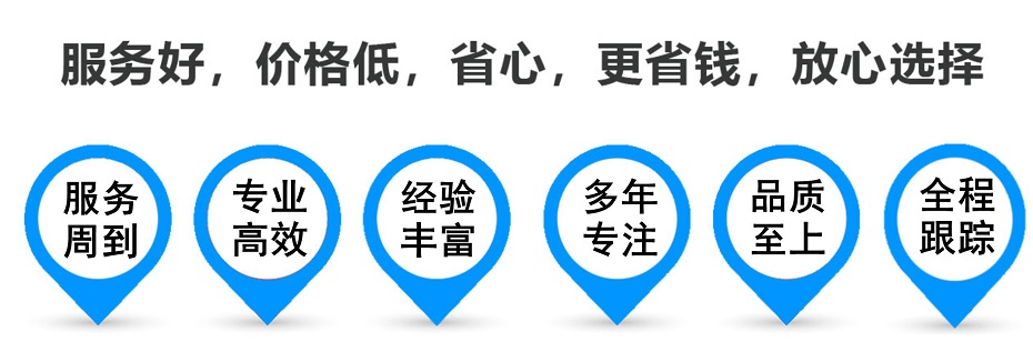 中卫货运专线 上海嘉定至中卫物流公司 嘉定到中卫仓储配送